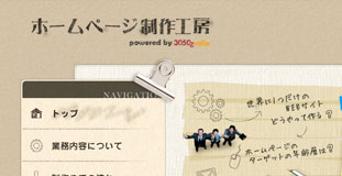 Yamaguchi Web